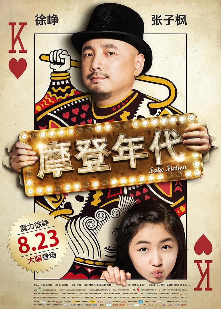 欧美日本东京热一区二区三区_亚洲精品无码成人片久久不卡_欧美日韩亚洲国产精品视频_日韩欧美一区不卡在线观看海报
