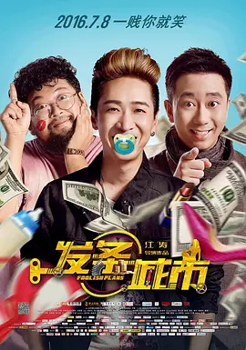 精品国产一区二区三区小说 - 4k高清迅雷在线观看海报
