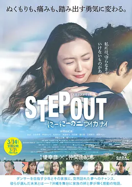 美美女高清毛片视频免费观看海报
