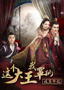 久久精品国产精品亚洲艾草网海报