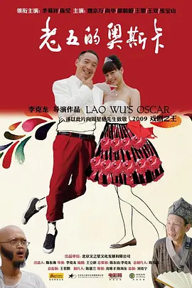精品国产99久久久香蕉海报