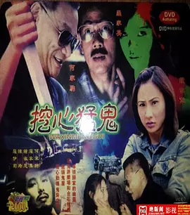 国产99久久久久久免费看海报