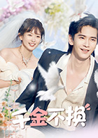 久久久无码精品亚洲日韩一级海报