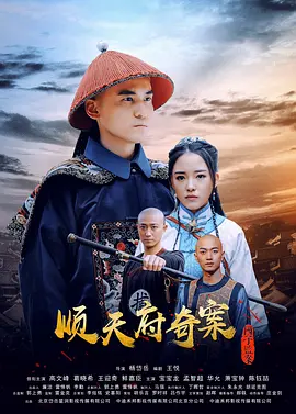 91精品国产综合久久香蕉蜜桃海报