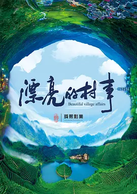国产成人精品久久二区二区_国产成人免费视频精品一区二区_国产成人精品一区二区视频_国产成人av一区二区三区无码_久热中文字幕在线精品首页_国产成人精品久久一区二区三区_日韩av无码一区二区三区不卡毛片_亚洲av成人精品日韩一区_欧美成人国产一区二区_日韩高清一区二区三区不卡海报