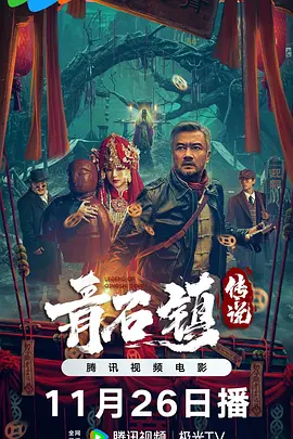 韩国精品无码午夜福利视预海报