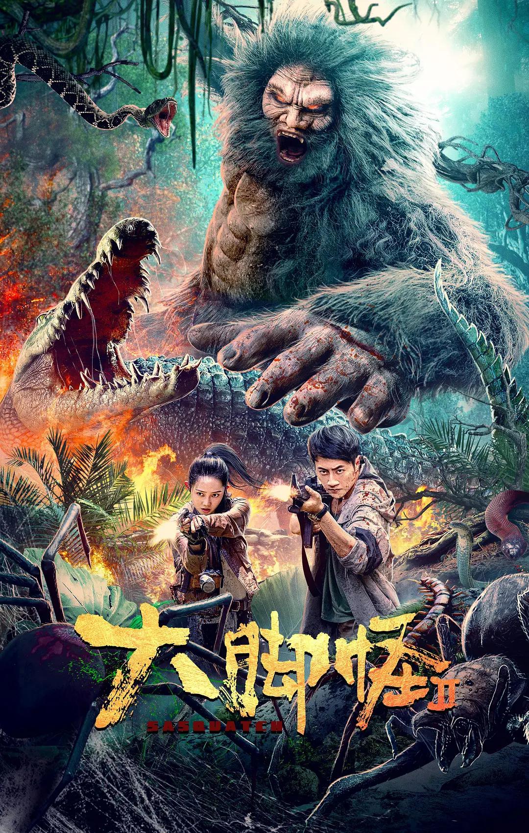 久久精品国产成人海报