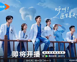 天天综合网亚洲网站海报