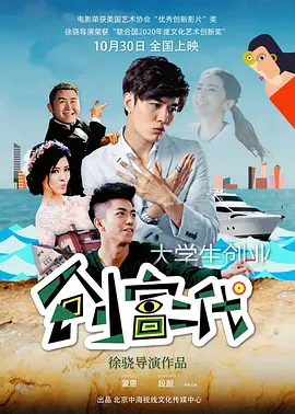 国产一级欧美一级人体海报
