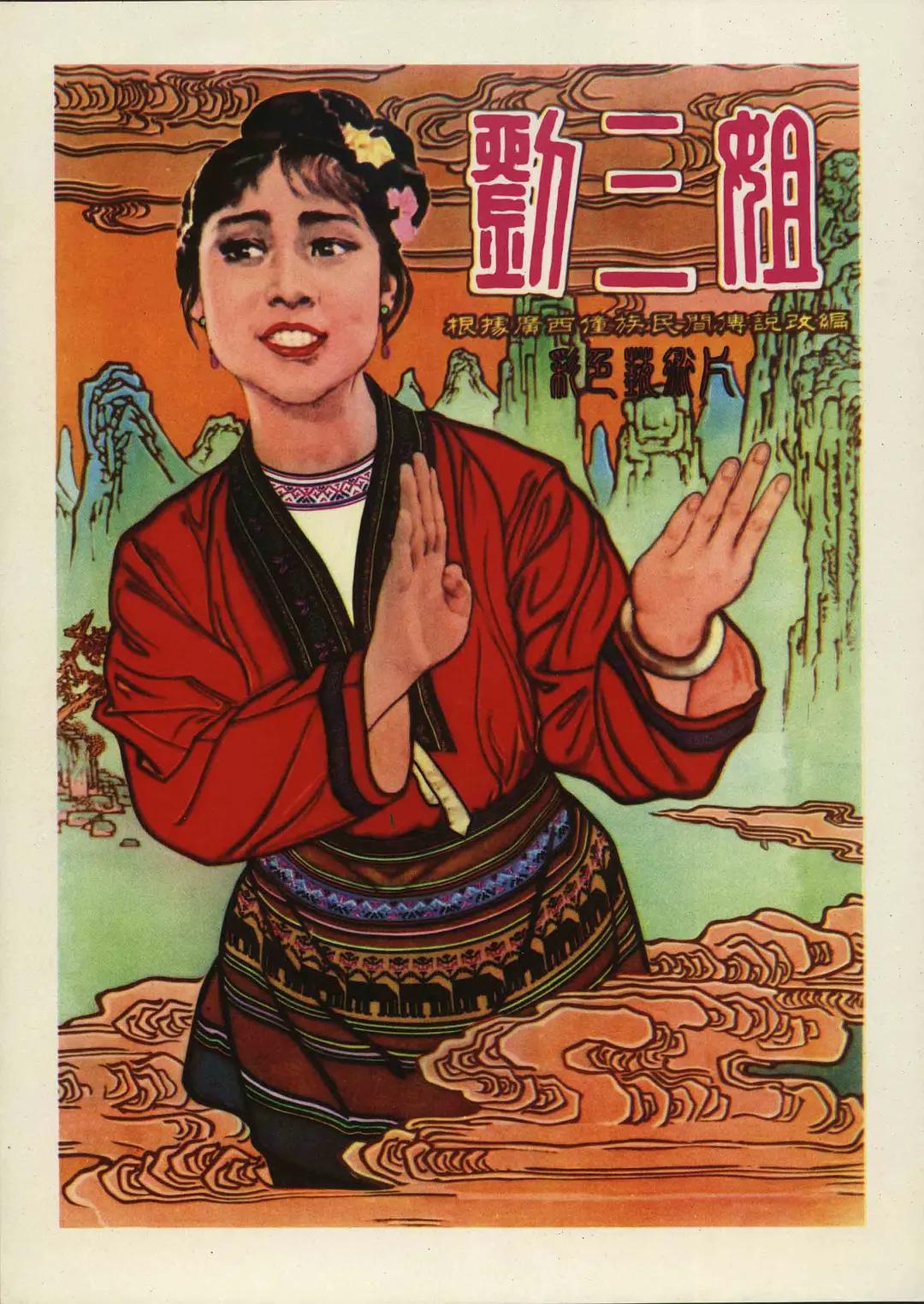 精品女同一区二区三区在线海报