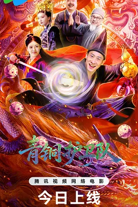 无码a∨高清毛片在线看手机高清日韩a∨电影网站-国产区一区二区三区精品-国产精品无码久久专区-日韩在线播放专区海报