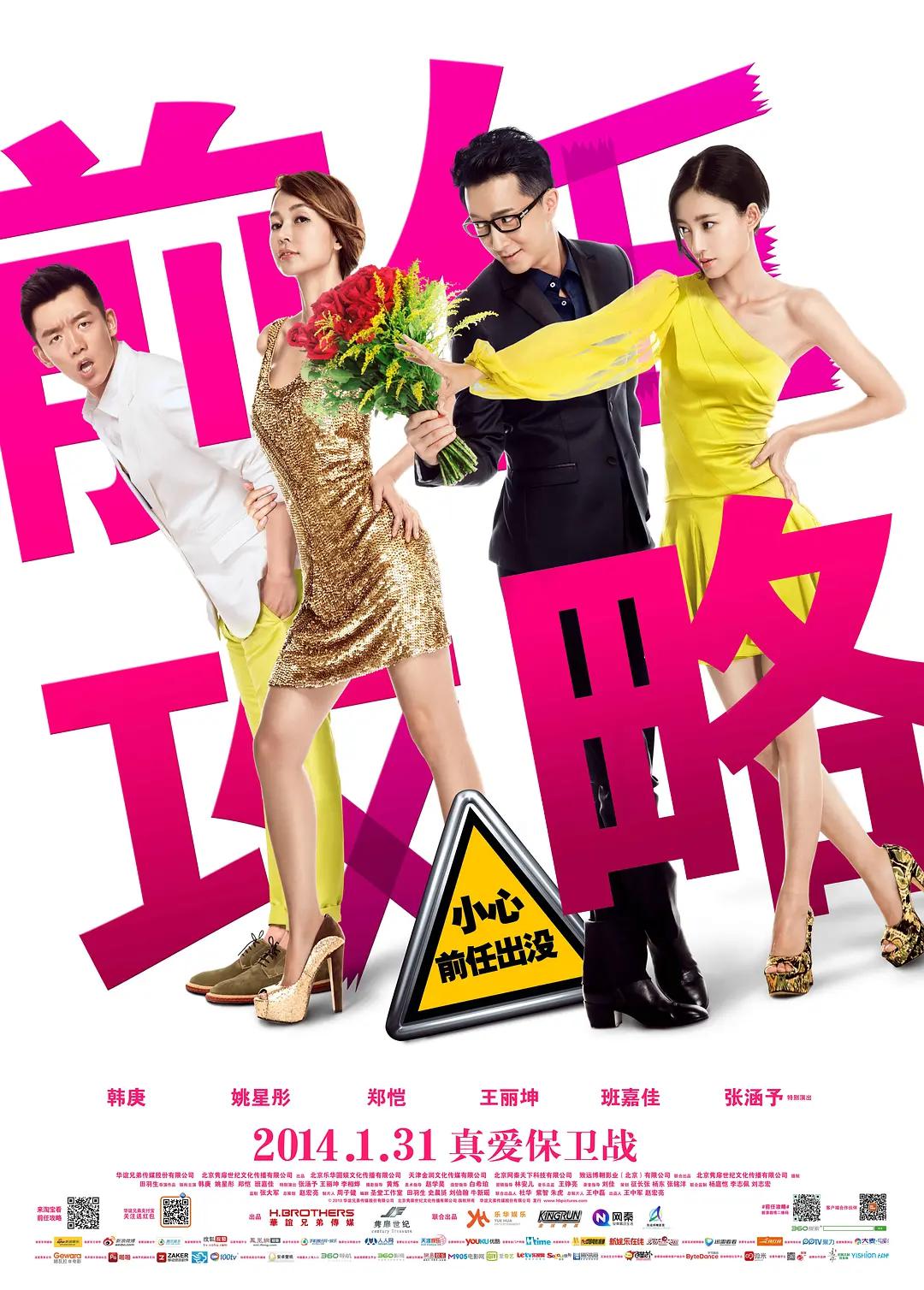 精品一区二区三区免费播放 - DVD迅雷电影在线海报