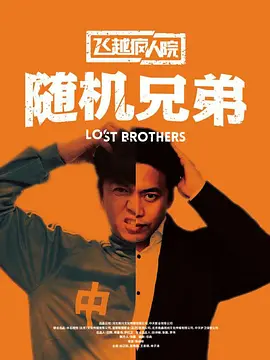 亚洲一级免费在线免费视频_大伊香蕉精品视频在线野外_国产亚洲欧美在线观看一区_国产亚洲欧美在线专区 - 国产剧在线视频观看海报
