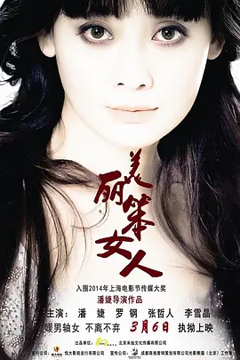 99国产欧美久久久精品海报