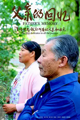 熟妇人妻水多爽中文字幕海报