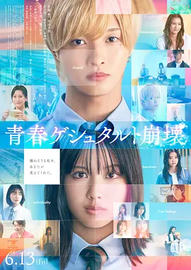 欧美国产亚洲日韩在线二区海报