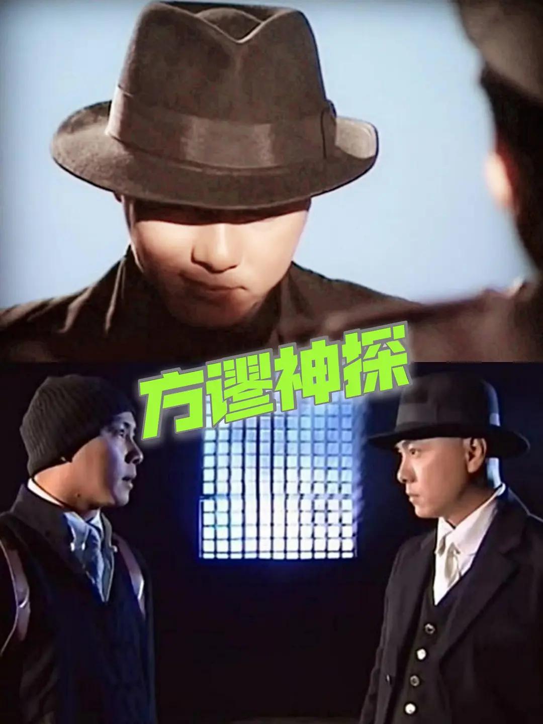 精品动漫一区二区三区海报