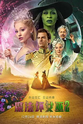 人妻av无码中文专区久久海报