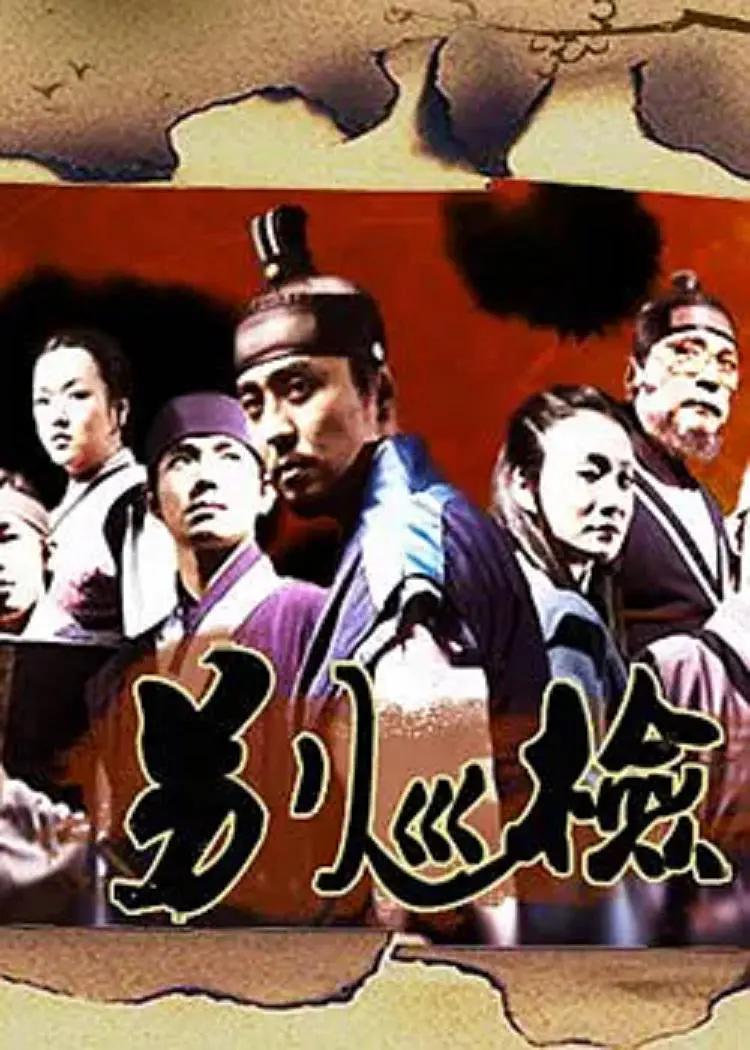 97影院午夜在线观看视频海报