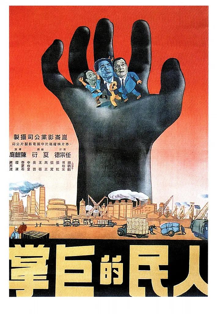 欧美vs日韩vs国产在线观看海报