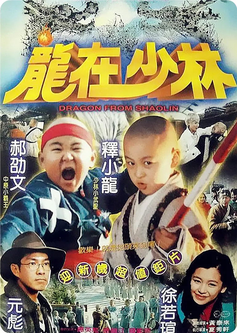 综合高清在线观看三级海报