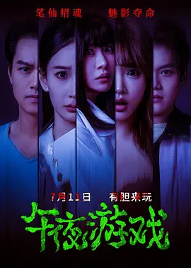 日韩丰满少妇无吗视频激情内射 - 高清免费在线播放海报