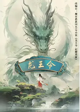 欧美日韩亚洲高清在线海报