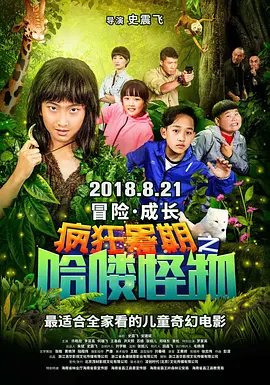 - 1080P日韩电影在线海报