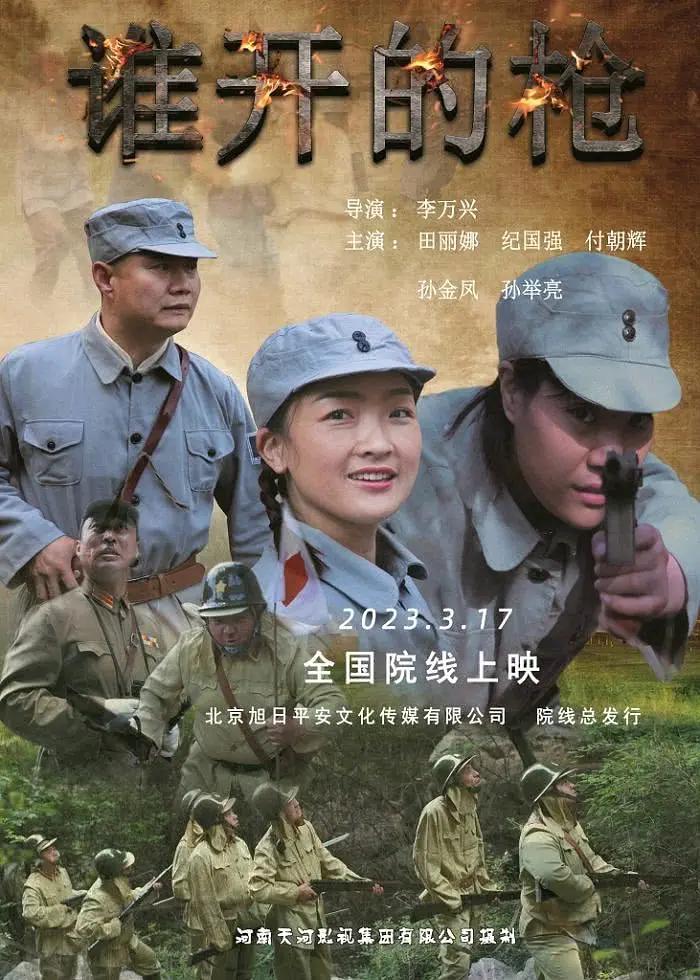 亚洲日韩精品欧美一区二区海报