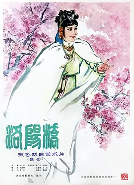 欧美成人毛片一级海报