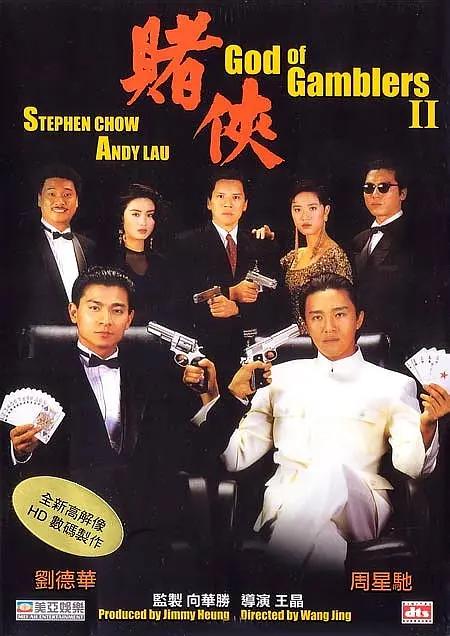 中文字幕av无码专区 - 国产剧最新电影在线观看海报