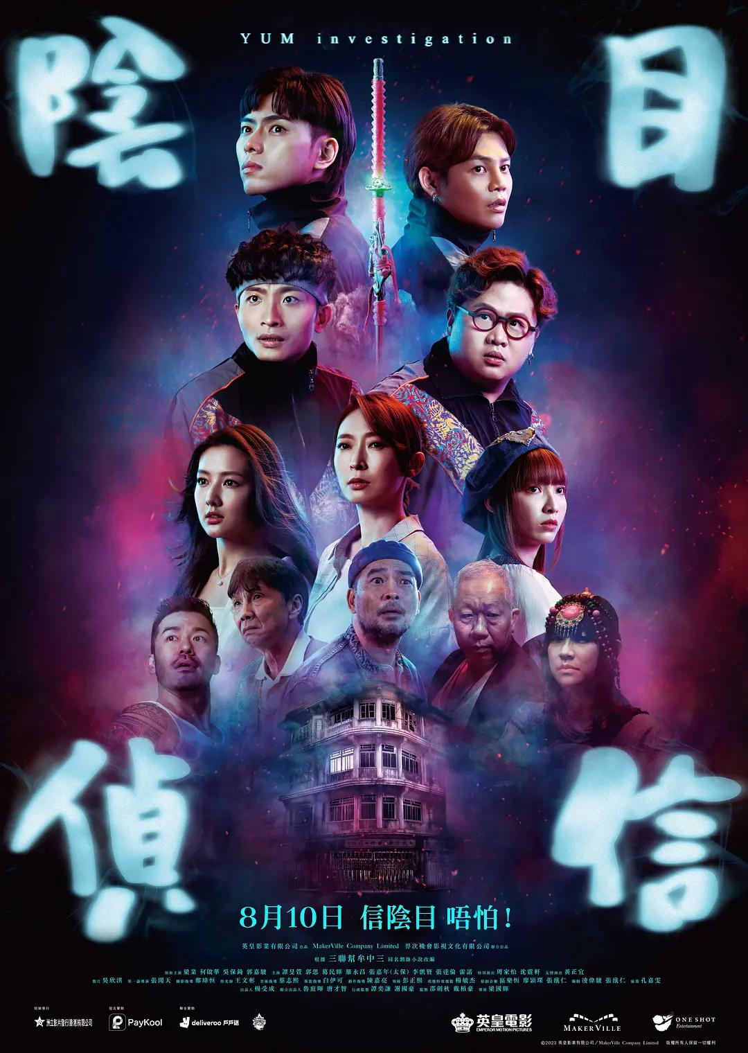 色88888久久久久久影院海报
