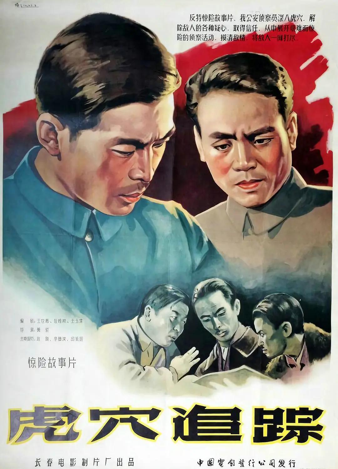 玩腻了的大龄剩女海报