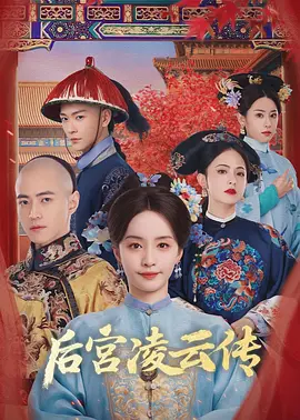 国产福利91精品一区二区三区海报