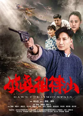 最新版天堂资源官网在线海报