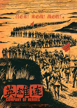 日韩在线va中文字幕海报
