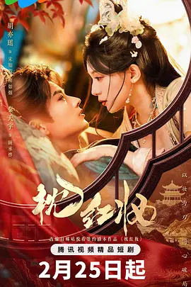 午夜欧美牲交激情网站海报