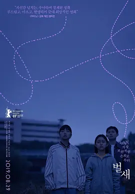 巨胸爆乳美女露双奶头挤奶海报