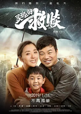 四川少妇BBw搡BBBB槡BBBB海报