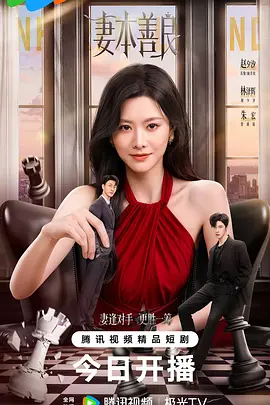精品人妻av中文字幕乱码色欲海报