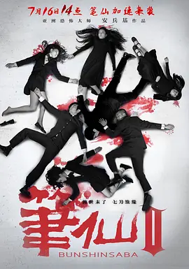 日韩欧美国产三级|国产精品原创巨作无遮挡|日韩高清的天堂在线观看免费|久草视频福利在线午夜电影|国产1区2区3区4区 - 国产剧高清视频观看海报
