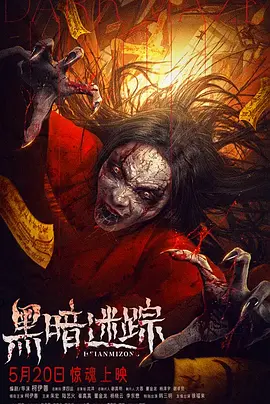 欧美成人一区二区三区不卡海报