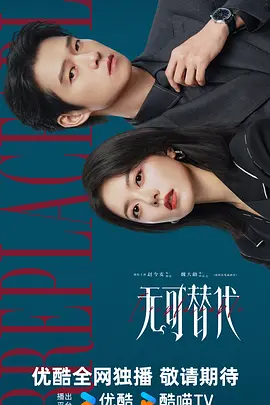 欧美日韩国产成人无码一区海报
