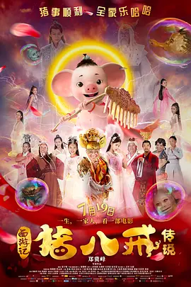 深夜a级毛片免费视频 - 1080免费观看超清海报