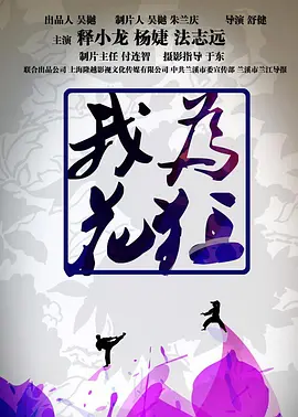 国产亚洲精品拍拍视频海报