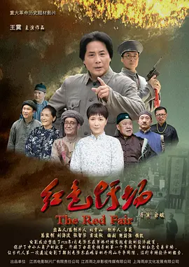 揉捏高耸玷污仙女-BT字幕高清版在线观看海报