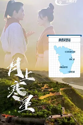 亚洲综合一区二区三区不卡海报