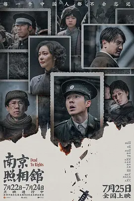 国产在线第一区二区三区-国产一区二区在线视频-www.一区二区三区在线 | 欧洲-在线精品无码字幕无码av-亚洲精品自产拍在线观看 - 720在线观看高清海报