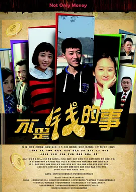 日韩乱码在线观看免费视频网站海报