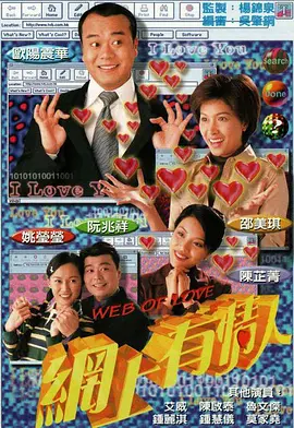 精品国产aⅴ一区二区三区4区海报